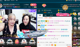 彪子✺小存折主播照片