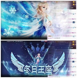 雪菜♫好运好运旺主播照片