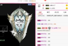 铜锣湾铁憨憨.主播照片