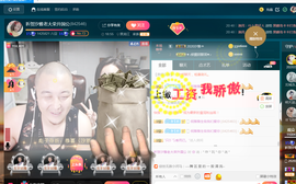 彪子✺小存折主播照片