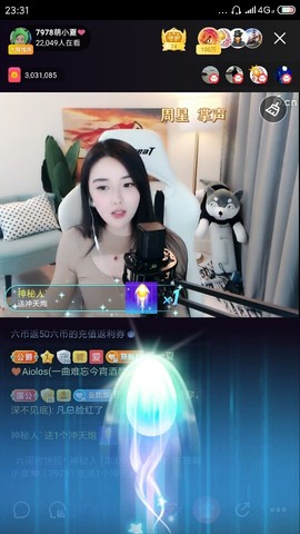厄洛斯💗7978主播照片