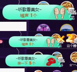 大吉大利😁主播照片