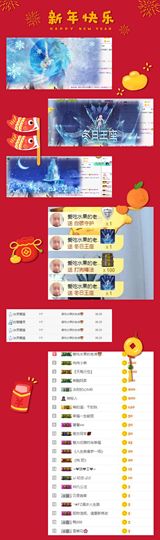 小南烛主播照片