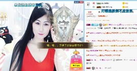 埊城小中医主播照片