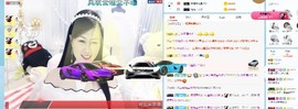 埊城小中医主播照片