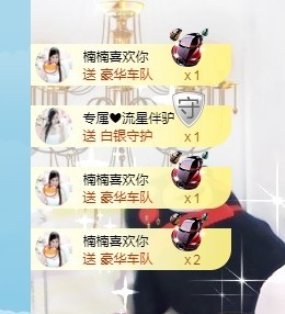 埊城小中医主播照片
