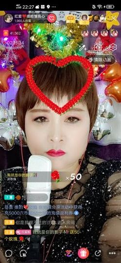 红爱💗谁能懂我心主播照片