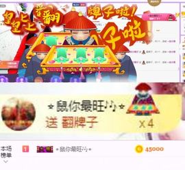 ⭐尐茜茜⭐主播照片