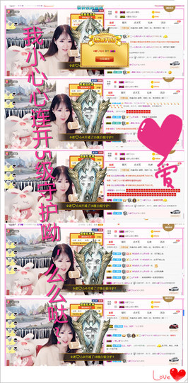 诺er💕好运常伴主播照片
