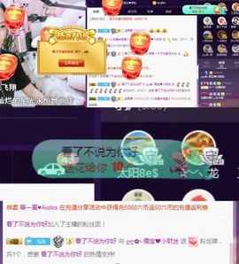 大吉大利😁主播照片
