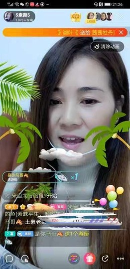 $素颜$主播照片