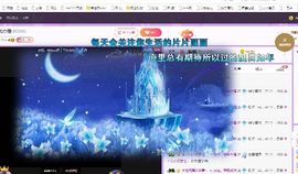 弱水，水主播照片