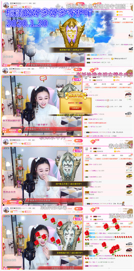 ♥晚安♥主播照片