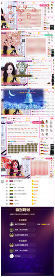 一起走吧123主播照片