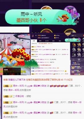 大吉大利😁主播照片