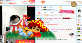 朦胧~～主播照片