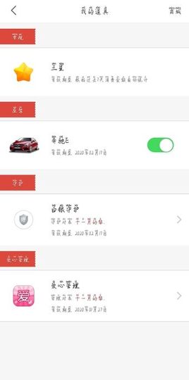 无限喜欢黎主播照片