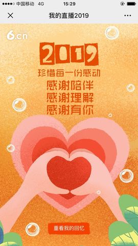 上官暂休(调整心态）主播照片