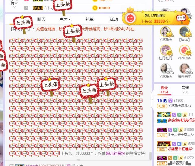 ゞ悠乐★婉儿つ的图片