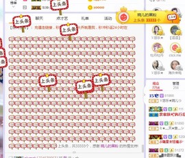 ゞ悠乐★婉儿つ主播照片