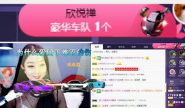 慕顷🍀求佰元榜主播照片