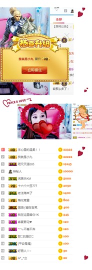 释然。。。。。主播照片