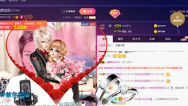 疯狂的药药宝贝主播照片
