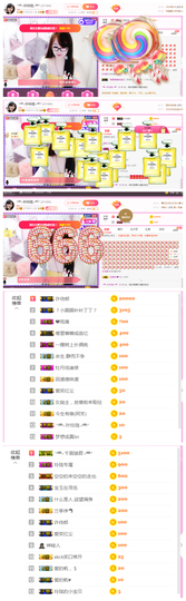 ╰╮玲珑╭╯主播照片