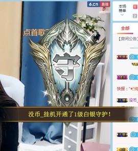 🎵家中有事休主播照片