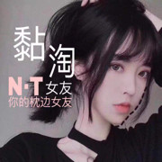 💘殇情💘主播照片