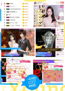 1554611743主播照片
