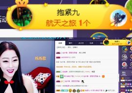 慕顷🍀求佰元榜主播照片