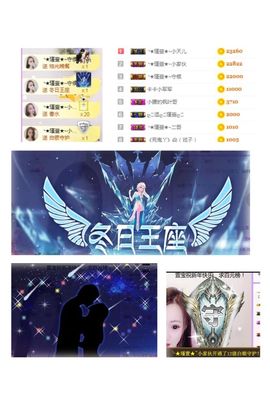 ★︶瑾萱、旗袍控主播照片
