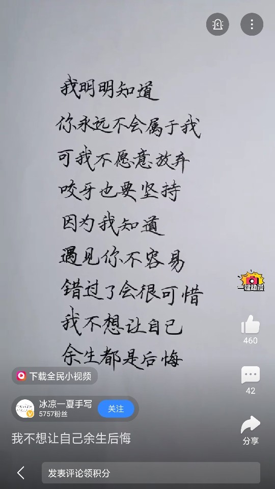 到處浪的大官人海报