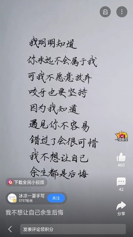 到處浪的大官人主播照片