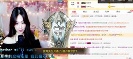 ❤゜咖啡♫小胖纸主播照片