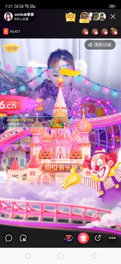 smile✿黎黎主播照片