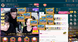 彪子✺小存折主播照片