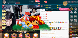 彪子✺小存折主播照片