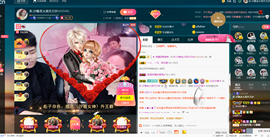 彪子✺小存折主播照片