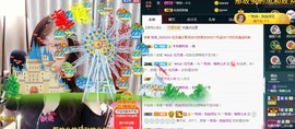 ︶刺挠丶主播照片