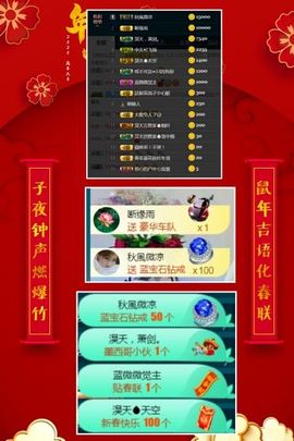 蓝微微主播照片
