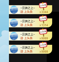 弯弯回来啦主播照片