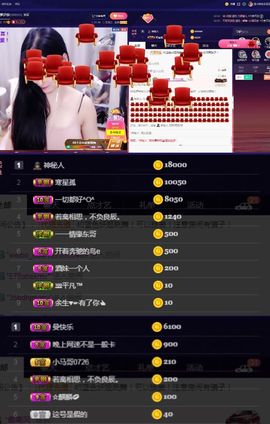 偌璃啊！主播照片