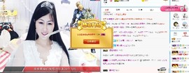 埊城小中医主播照片