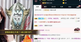 ︶刺挠丶主播照片