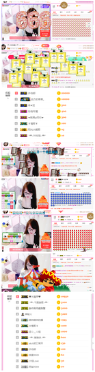 ╰╮玲珑╭╯主播照片