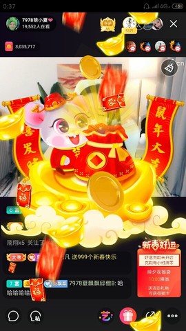 厄洛斯💗7978主播照片