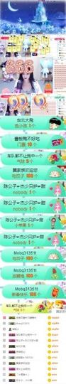 甜换号789306主播照片