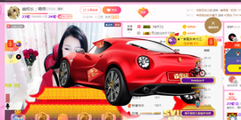 幽校长暂停主播照片